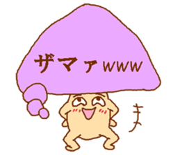 Balloon mushroom sticker #3908443