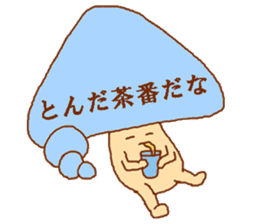 Balloon mushroom sticker #3908444