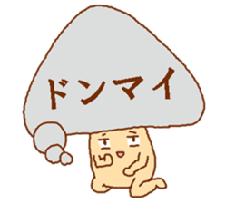 Balloon mushroom sticker #3908445