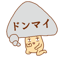 Balloon mushroom sticker #3908445