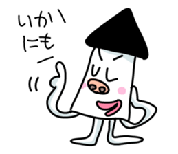 Ikakichi sticker #3908487