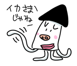 Ikakichi sticker #3908488