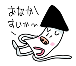 Ikakichi sticker #3908490