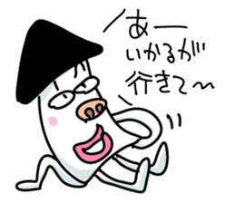 Ikakichi sticker #3908491