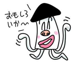 Ikakichi sticker #3908494