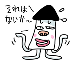 Ikakichi sticker #3908495