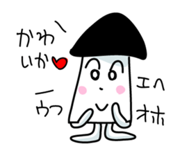 Ikakichi sticker #3908496