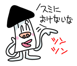 Ikakichi sticker #3908498