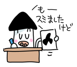 Ikakichi sticker #3908499