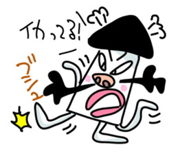 Ikakichi sticker #3908500