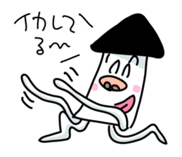 Ikakichi sticker #3908502