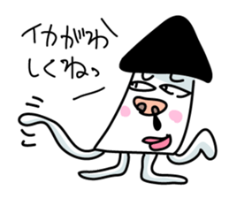 Ikakichi sticker #3908503