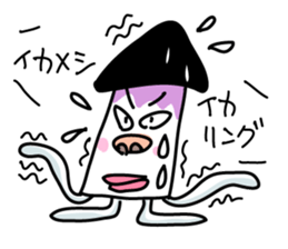 Ikakichi sticker #3908504