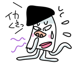 Ikakichi sticker #3908505