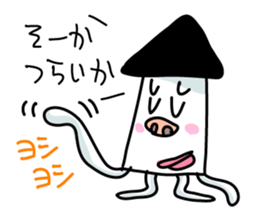 Ikakichi sticker #3908509