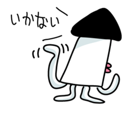 Ikakichi sticker #3908510