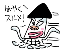 Ikakichi sticker #3908511