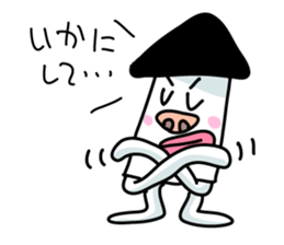 Ikakichi sticker #3908513