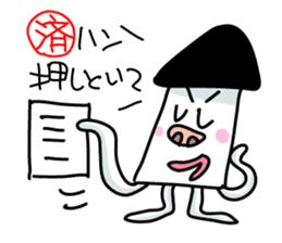 Ikakichi sticker #3908514