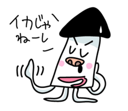 Ikakichi sticker #3908516