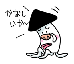 Ikakichi sticker #3908518