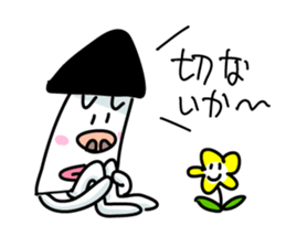 Ikakichi sticker #3908519