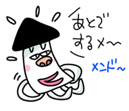 Ikakichi sticker #3908521