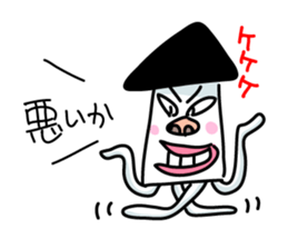 Ikakichi sticker #3908523