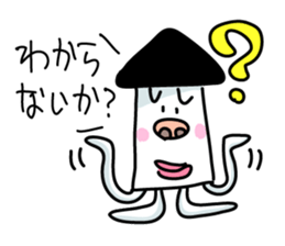 Ikakichi sticker #3908524