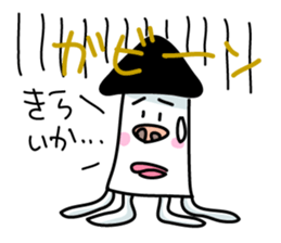 Ikakichi sticker #3908525