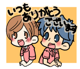 Convenience store Boys and girls sticker #3908846