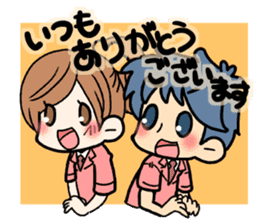 Convenience store Boys and girls sticker #3908846