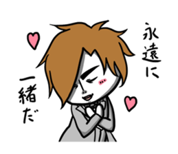 Confession of the Nice guy sticker #3908851