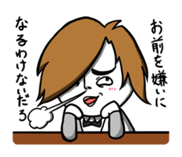 Confession of the Nice guy sticker #3908856