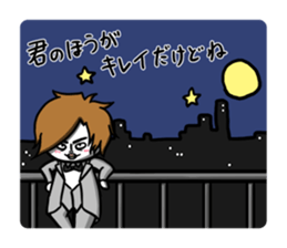 Confession of the Nice guy sticker #3908860