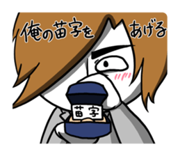 Confession of the Nice guy sticker #3908861