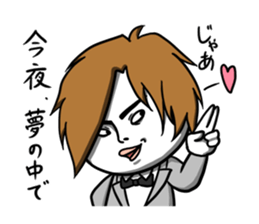 Confession of the Nice guy sticker #3908865