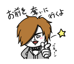 Confession of the Nice guy sticker #3908867