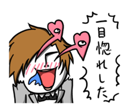 Confession of the Nice guy sticker #3908873