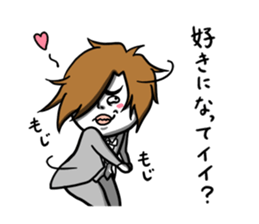 Confession of the Nice guy sticker #3908874