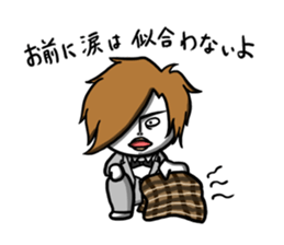 Confession of the Nice guy sticker #3908875