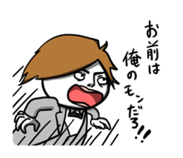 Confession of the Nice guy sticker #3908878