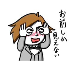 Confession of the Nice guy sticker #3908880