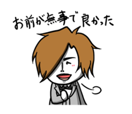 Confession of the Nice guy sticker #3908882