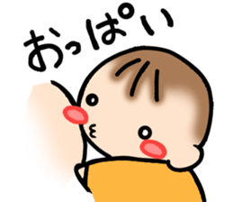 With the baby! sticker #3909048