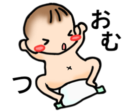 With the baby! sticker #3909049