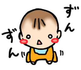 With the baby! sticker #3909062