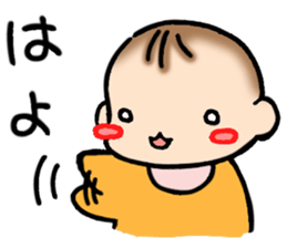 With the baby! sticker #3909069