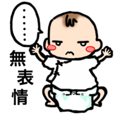 With the baby! sticker #3909075