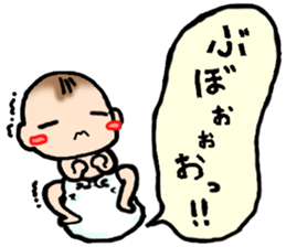 With the baby! sticker #3909076